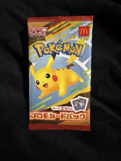 【新品未開封】ポケモン　ハッピーセット　プロモカードパック