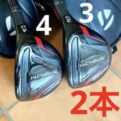 2025年最新】ステルス2 レスキュー 3uの人気アイテム - メルカリ