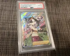 マリィ sr マリィのプライド sr psa10 PSA10鑑定済〕マリィのプライド（SR）｛419/414｝ – TORECA ASSEMBLE
