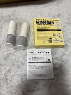 TOTO対応のカートリッジ 浄水カートリッジ TH658-1S 互換品のサムネイル