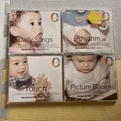 ワールドワイドキッズ　WorldwideKids ステージ0 ＣＤ
