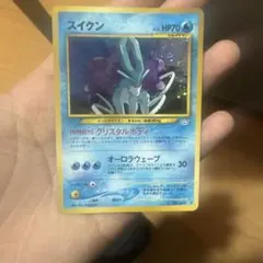 スイクン ☆ 拡張パック第3弾 めざめる伝説 - メルカリ