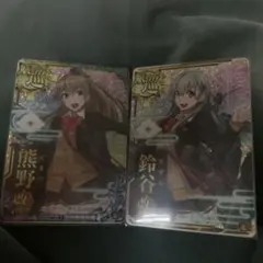 2026年最新】艦これ 熊野の人気アイテム - メルカリ