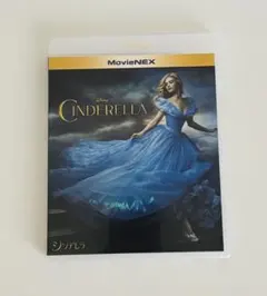 【美品】ディズニー シンデレラ MovieNEX ブルーレイ＋DVD