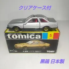 3753)トミカ 黒箱 日本製 ニッサン パルサー クーペ エクサ - メルカリ