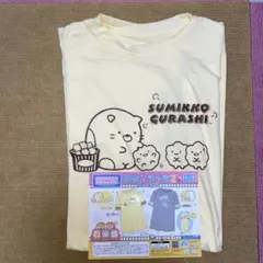すみっコぐらし　Tシャツ　未使用