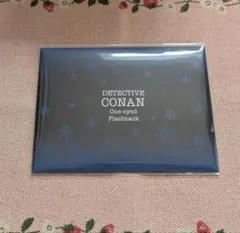 名探偵コナン 隻眼の残像 特製生写真セット