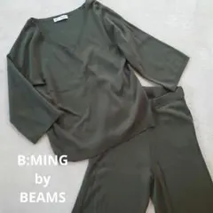 [美品]B:MINGbyBEAMS ニットセットアップ ビームス