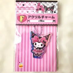 My Melody & Kuromi アクリルチャーム 　クロミ