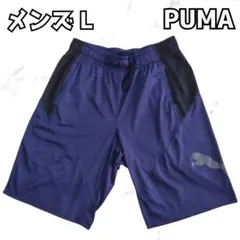 【美品】PUMA プーマ ハーフパンツ L ネイビー 吸汗速乾 古着のサムネイル