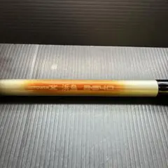 最終 パワーセレクトマジカルレングス 写楽渓流 type1 硬調61 - メルカリ