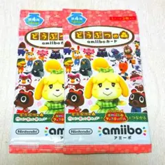 あつまれどうぶつの森 amiiboカード