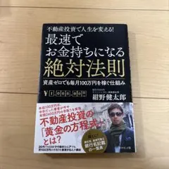 Item thumbnail for item 692bee2f-a0f4-4433-927b-49086ea0e3c8