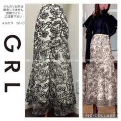 グレイル GRL 刺繍　レース　ロング　スカート　マーメイド　M