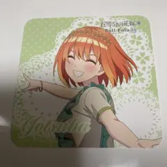 五等分の花嫁 Bull Pulu コースター 四葉