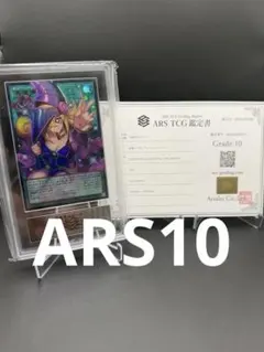 ⭐️ヴァイスシュヴァルツ【ARS10+】マクロスΔ 超時空ウィッチ 美雲 SP