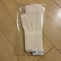 コットン　ハンドウォーマー　アイボリー