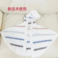 【未使用】ジェラートピケ ベビーポンチョ 80-90cm