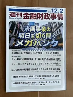 Item thumbnail for item fc563c62-8c9e-4621-a4db-149ca91a5b29