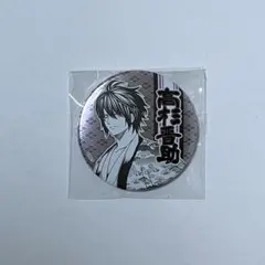 銀魂　高杉晋助　ドS検定　缶バッジ 銀魂 ドS検定 缶バッジ 高杉晋助 - メルカリ