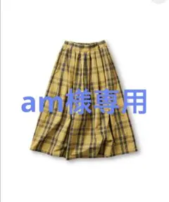 サニークラウズ　タータンチェックスカート