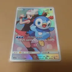 ポッチャマ CHR SM11b ドリームリーグ 052/049のサムネイル