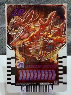 【UR】ライドケミートレカ ガッチャファイル　デイブレイク　エクシードファイター