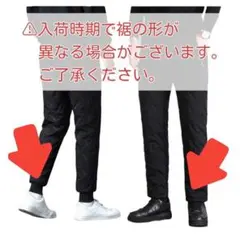 【リブ】4XL 裏起毛 中綿 防寒　メンズ 裏ボア ジョガーパンツ キルティング