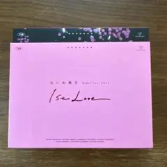 なにわ男子 Debut Tour 2022 1st Love