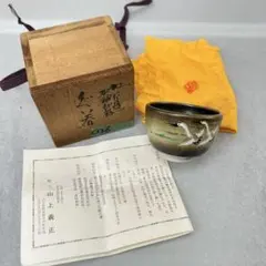 B九谷焼　山上義正　灰釉鹤　灰釉　ぐい呑 2025年最新】山上義正の人気アイテム - メルカリ