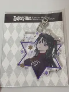 D.Gray-man 原画展 アクリルキーホルダー リナリー