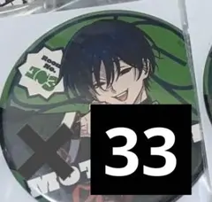 カリスマ 本橋依央利 草薙理解 痛バ ワールドエキスポ缶バッジ WEGO カリスマコラボぬいキューブ – WEGO ONLINE STORE