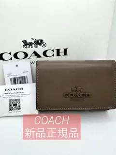 COACH ミニ財布
