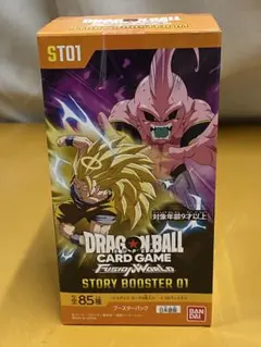 ドラゴンボールスーパーカードゲーム フュージョンワールド ST01 未