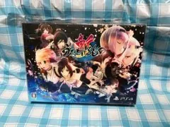 PS4☆うたわれるもの斬 プレミアムエディション☆新品・未開封品