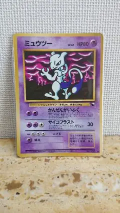 2025年最新】拡張シート第3弾緑版の人気アイテム - メルカリ