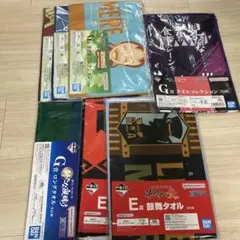 一番くじワンピース　ロングタオル7点セット