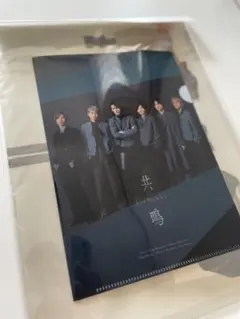 【未使用】SixTONESクリアファイル（A4×B5）