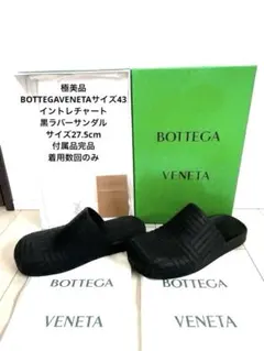 美品】BOTTEGAVENETA フラッシュ サンダル ラバー ホワイト 42 - メルカリ