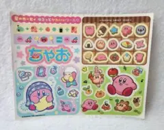 星のカービィ ちゃお 付録 シール
