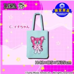 LiSA プラチナムザッカアップリケトートバッグ モモコ イチちゃん