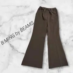 美品✨ビーミングバイビームス ブラウン センタープレス フレアパンツ Mサイズ