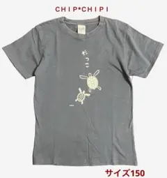 サイズ150 ③⑦ 沖縄　ＣＨＩＰ*ＣＨＩＰＩ　だっこ　おんぶ　Tシャツ