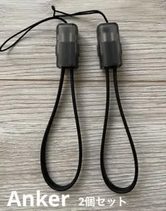 新品 Anker Type-C 充電ケーブル 黒 ストラップ　2本　A1257