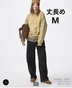 GUヘビーウェイトスウェットバレルレッグパンツ　ブラックM 丈長め