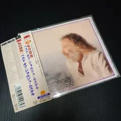 ベスト・オブ・ジョルジュ・ムスタキ　私の孤独