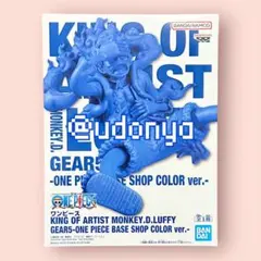 【新品未開封】ワンピース ルフィ KOA フィギュア BASE SHOP 限定