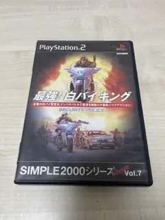PS2 アルティメット Vol.7 最強!白バイキング