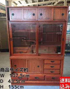 1724)小振りな茶箪笥　波ガラス入り　飾り棚 茶棚 食器棚　昭和レトロ 1724)小振りな茶箪笥 波ガラス入り 飾り棚 茶棚 食器棚 昭和レトロ