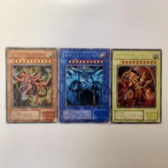 遊戯王 三幻神 オシリス オベリスク ラー - メルカリ